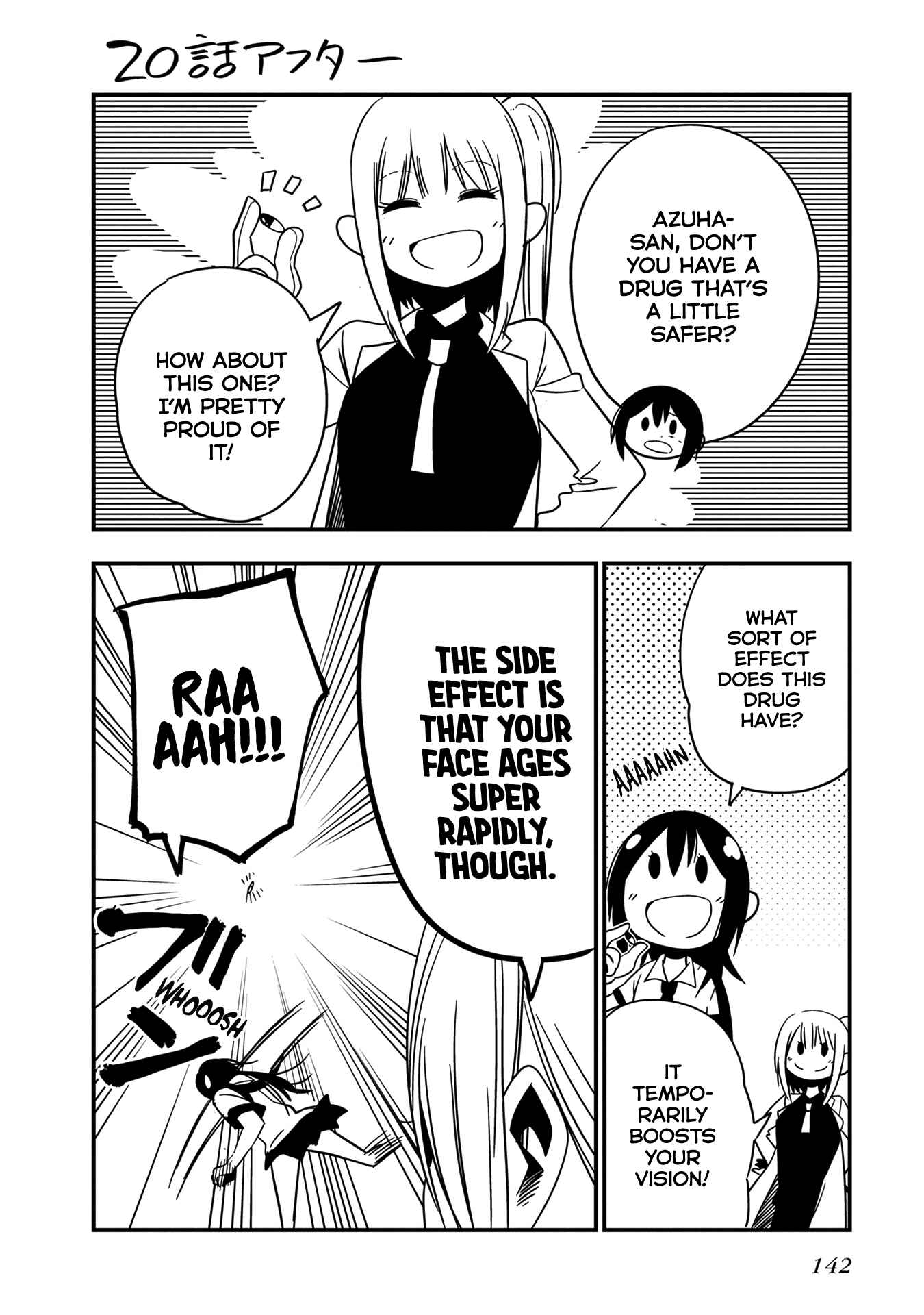 Page 15 Chapter 22.5 Mattaku Saikin no Tantei to Kitara
