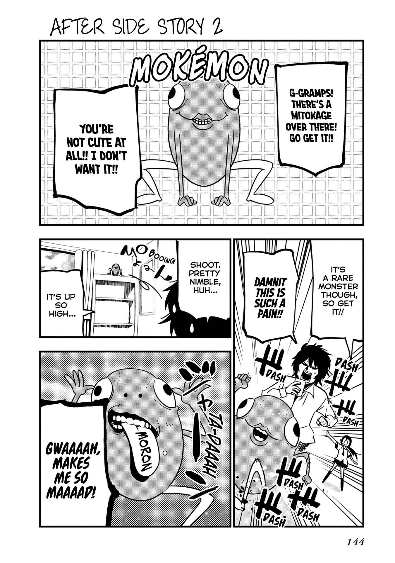 Page 17 Chapter 22.5 Mattaku Saikin no Tantei to Kitara