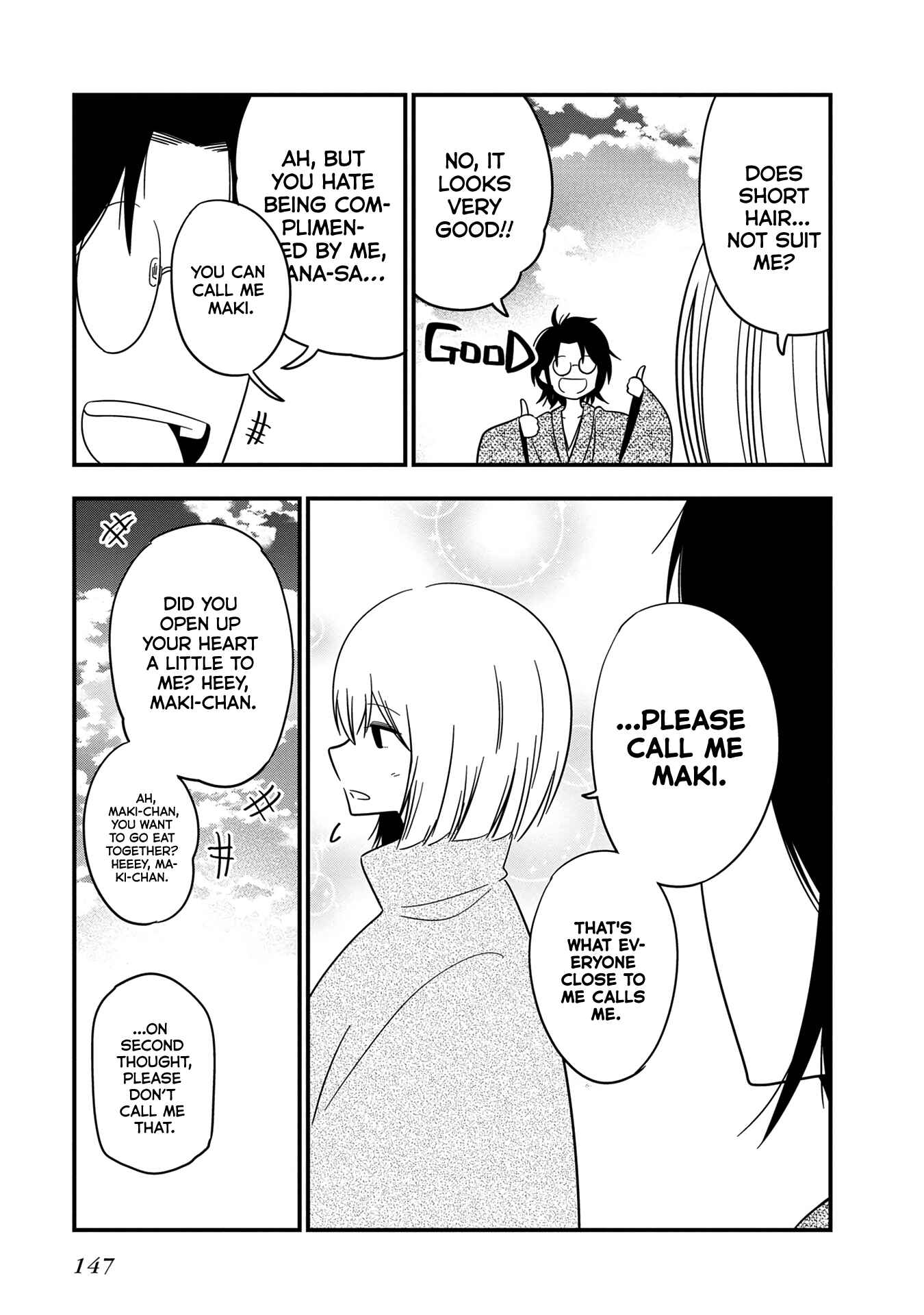 Page 20 Chapter 22.5 Mattaku Saikin no Tantei to Kitara