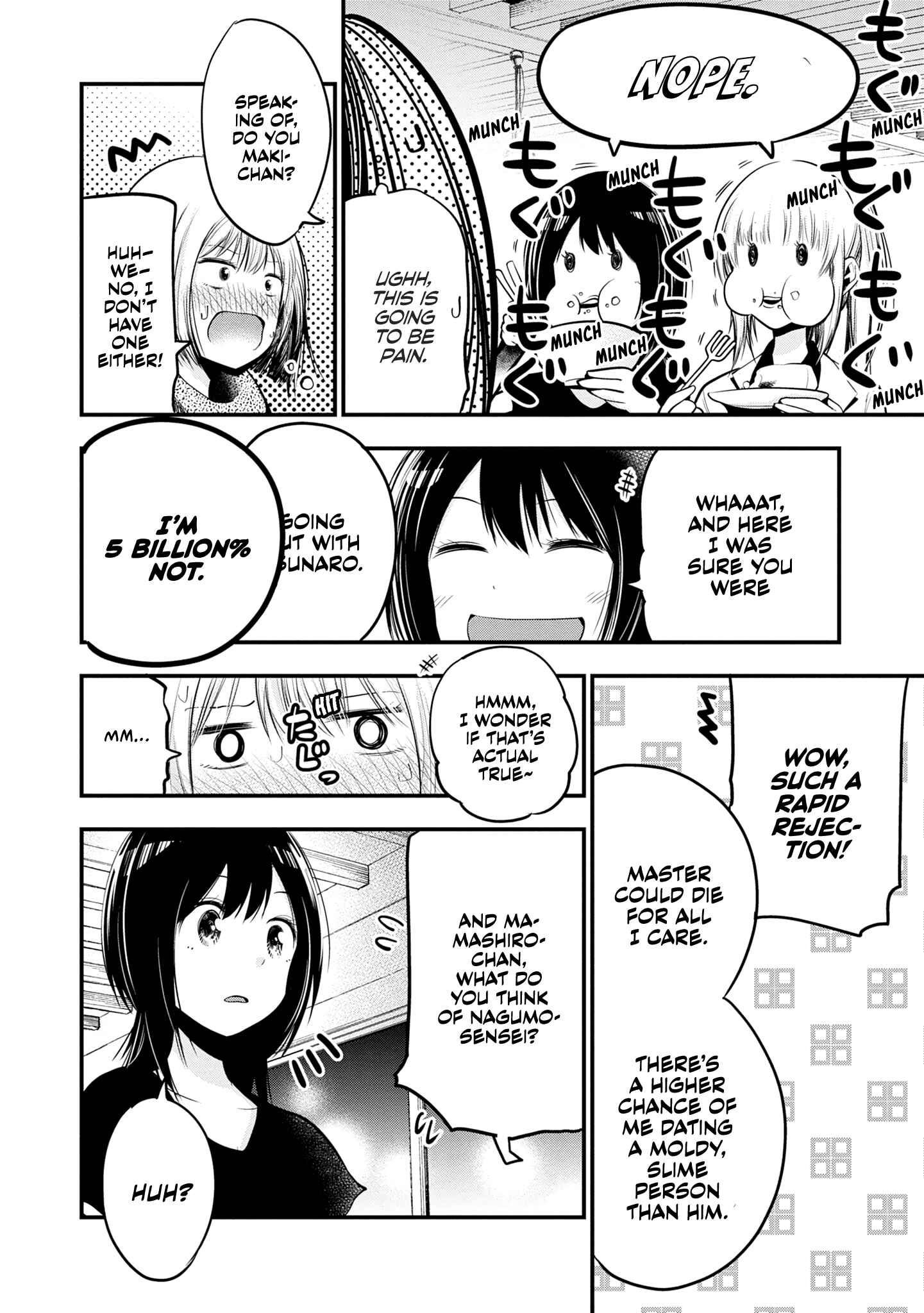 Page 12 Chapter 16 Mattaku Saikin no Tantei to Kitara