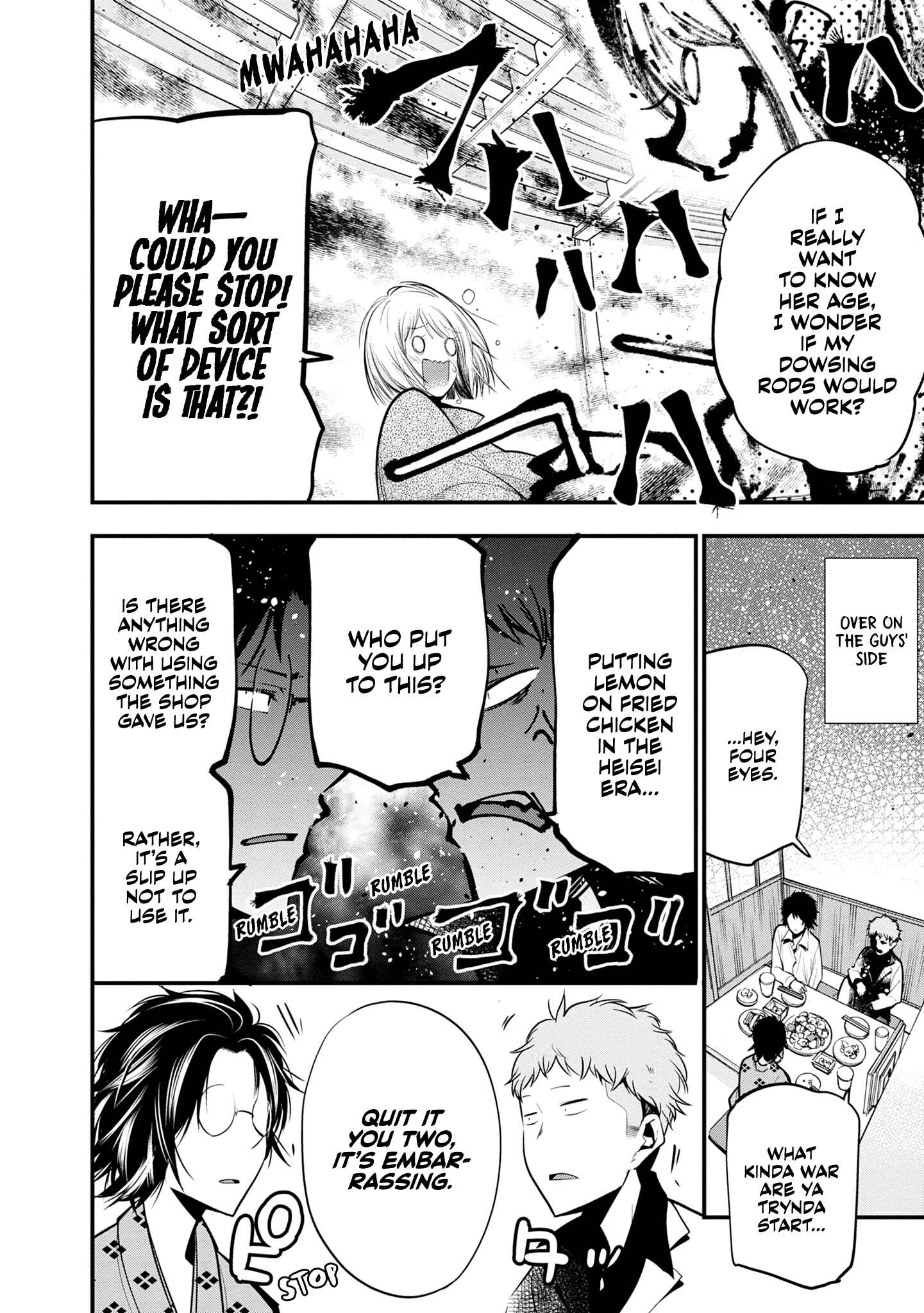 Page 18 Chapter 16 Mattaku Saikin no Tantei to Kitara