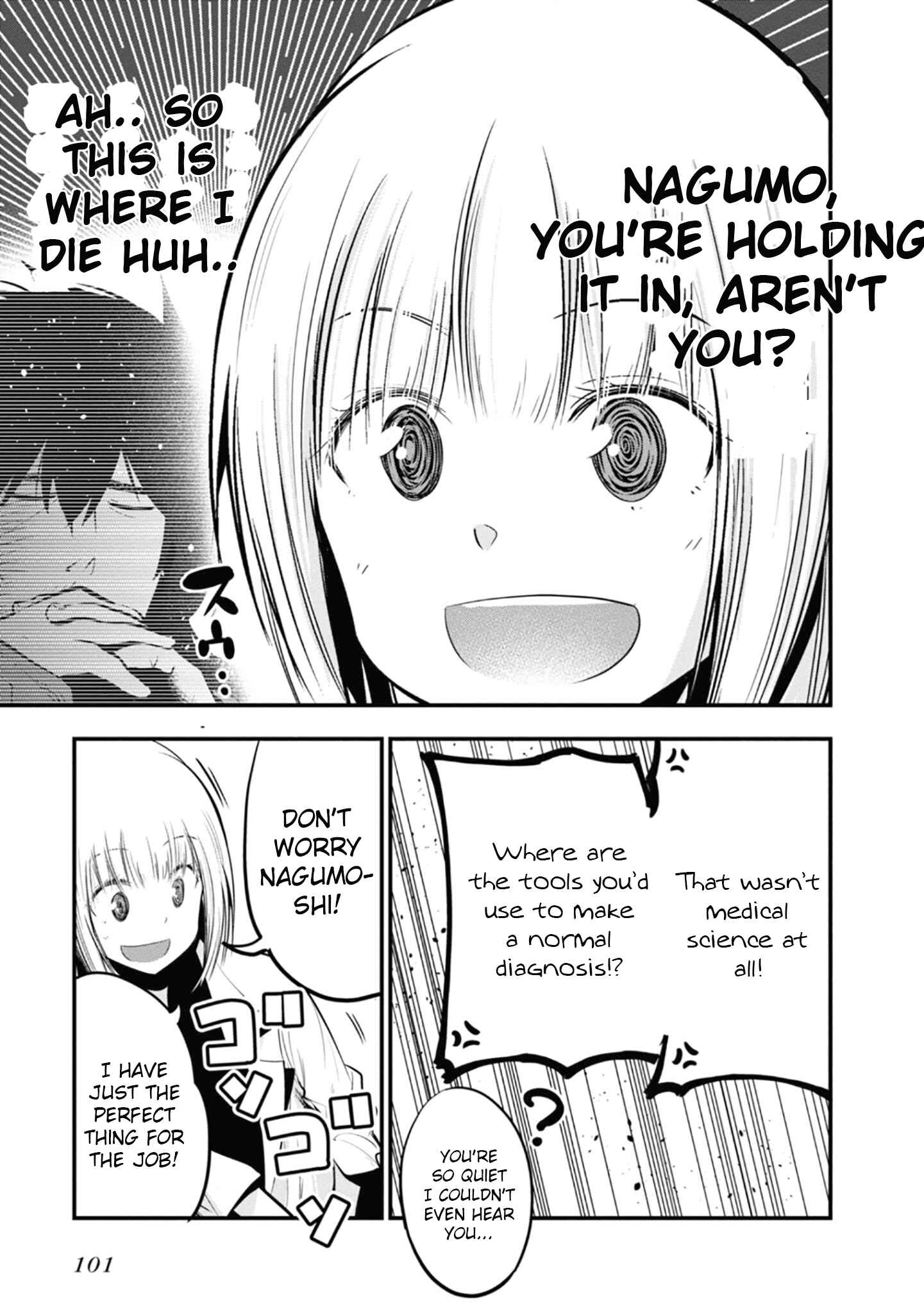 Page 17 Chapter 15 Mattaku Saikin no Tantei to Kitara