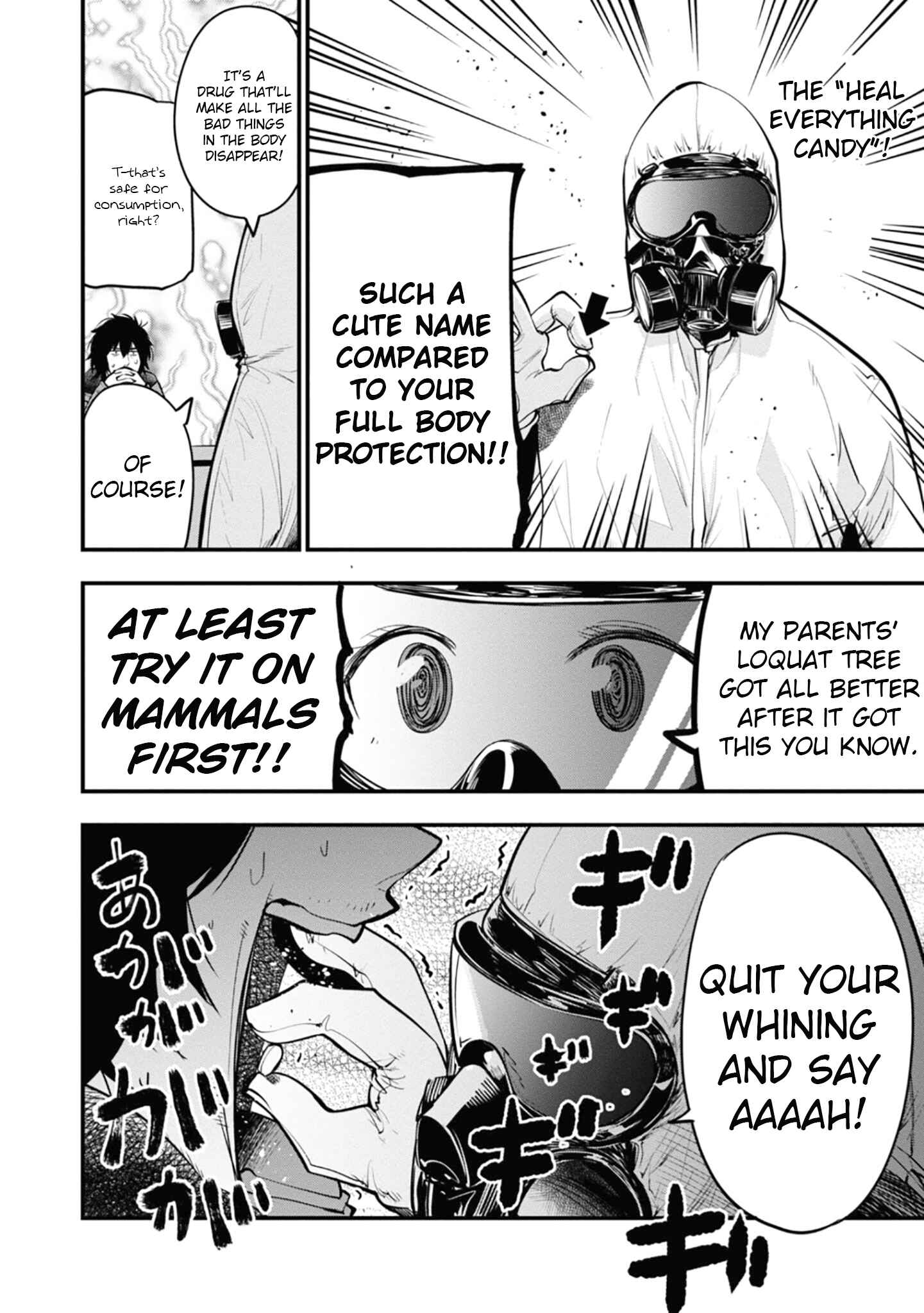 Page 18 Chapter 15 Mattaku Saikin no Tantei to Kitara