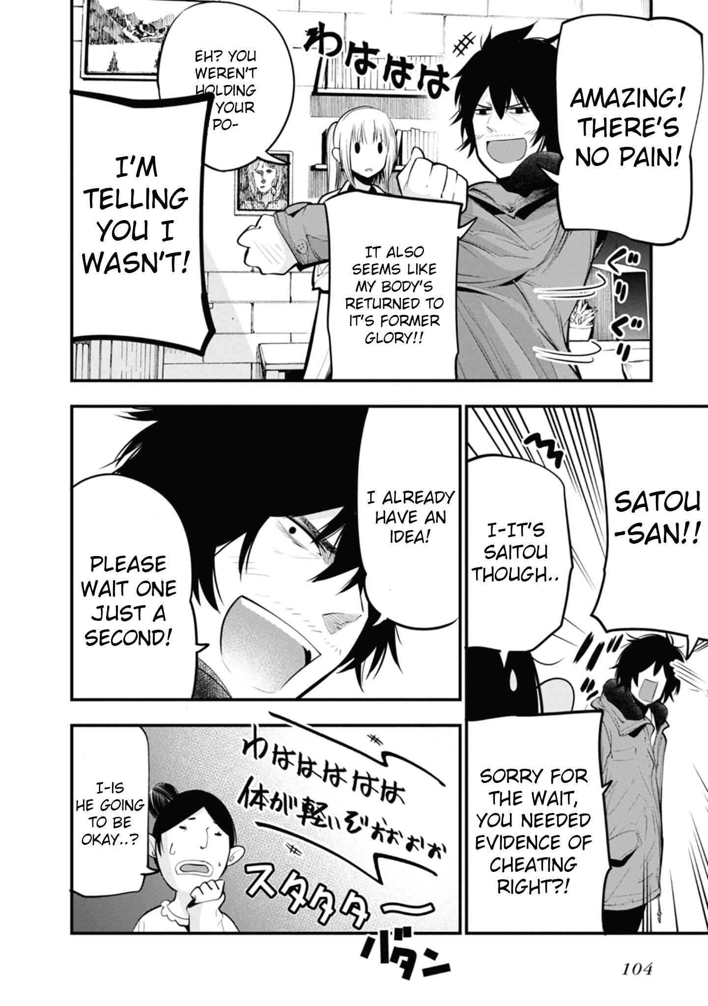 Page 20 Chapter 15 Mattaku Saikin no Tantei to Kitara