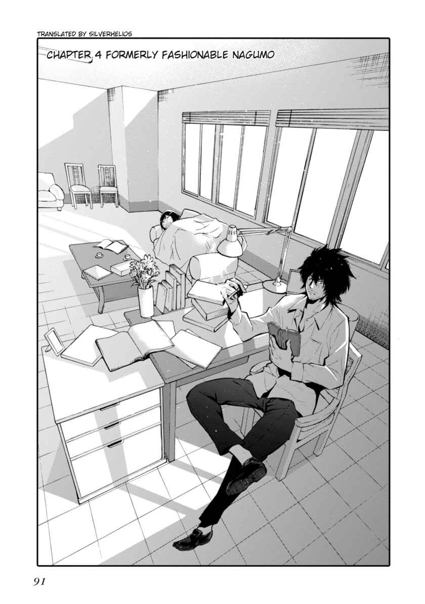 Page 1 Chapter 4 Mattaku Saikin no Tantei to Kitara
