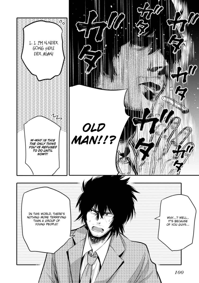 Page 10 Chapter 4 Mattaku Saikin no Tantei to Kitara