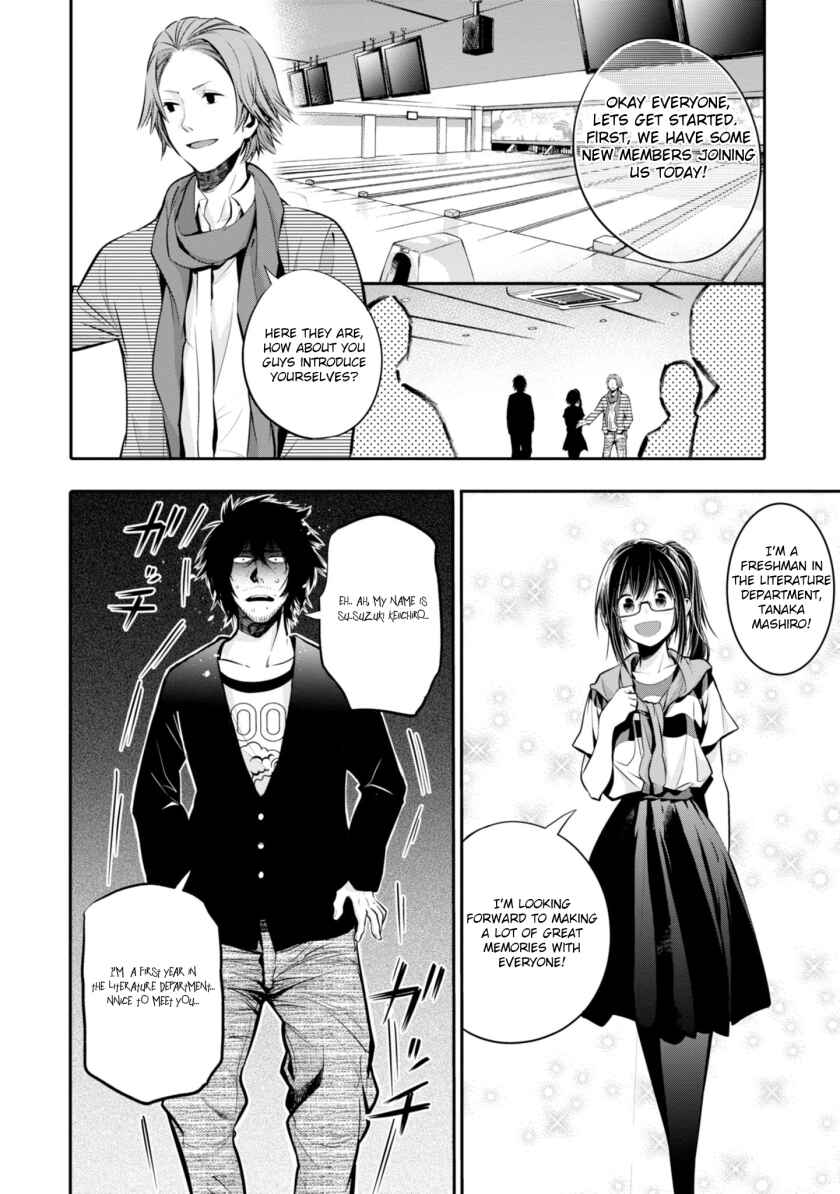 Page 12 Chapter 4 Mattaku Saikin no Tantei to Kitara