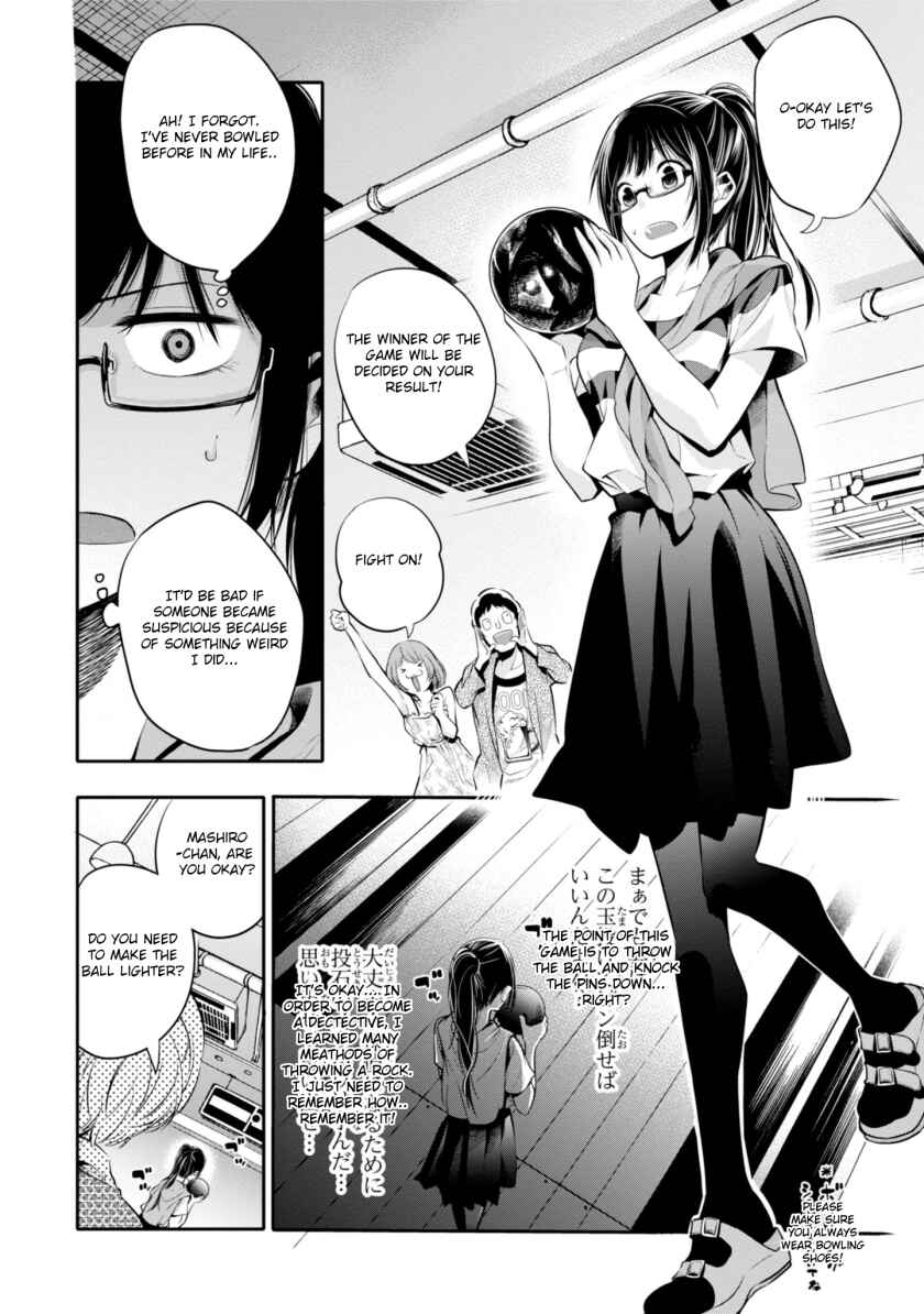 Page 18 Chapter 4 Mattaku Saikin no Tantei to Kitara
