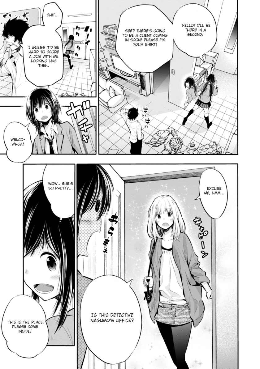 Page 5 Chapter 4 Mattaku Saikin no Tantei to Kitara