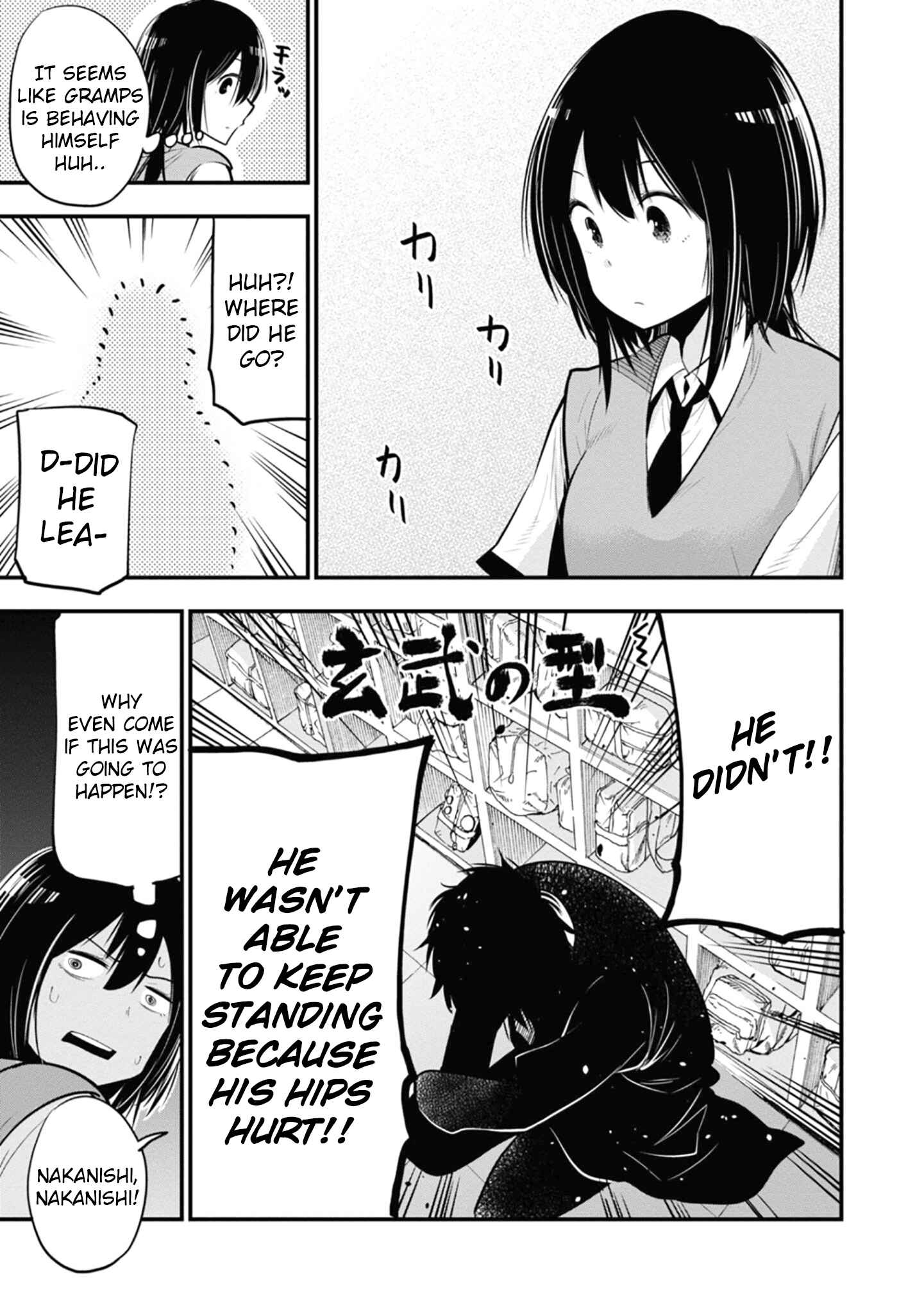 Page 11 Chapter 13 Mattaku Saikin no Tantei to Kitara