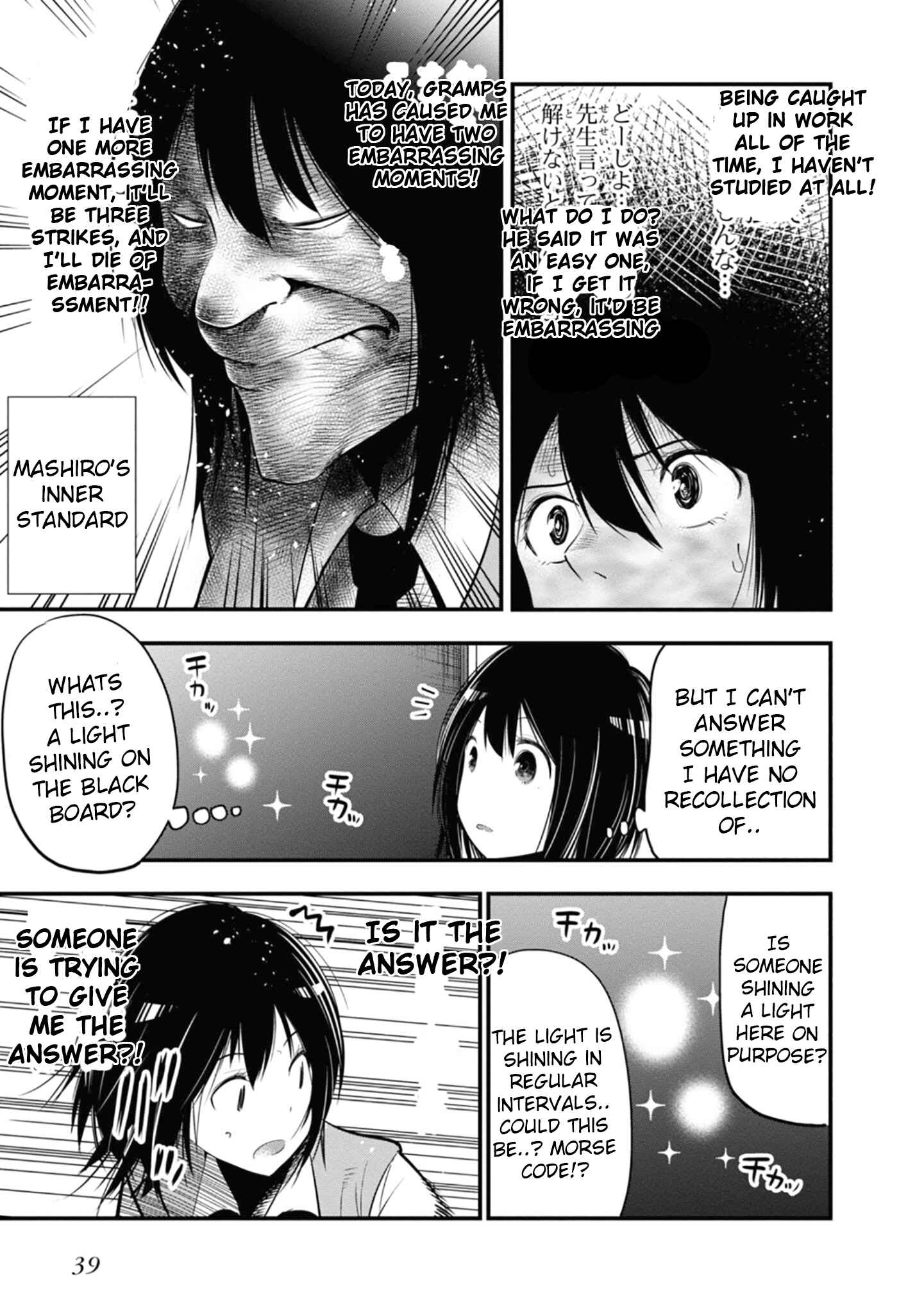 Page 13 Chapter 13 Mattaku Saikin no Tantei to Kitara