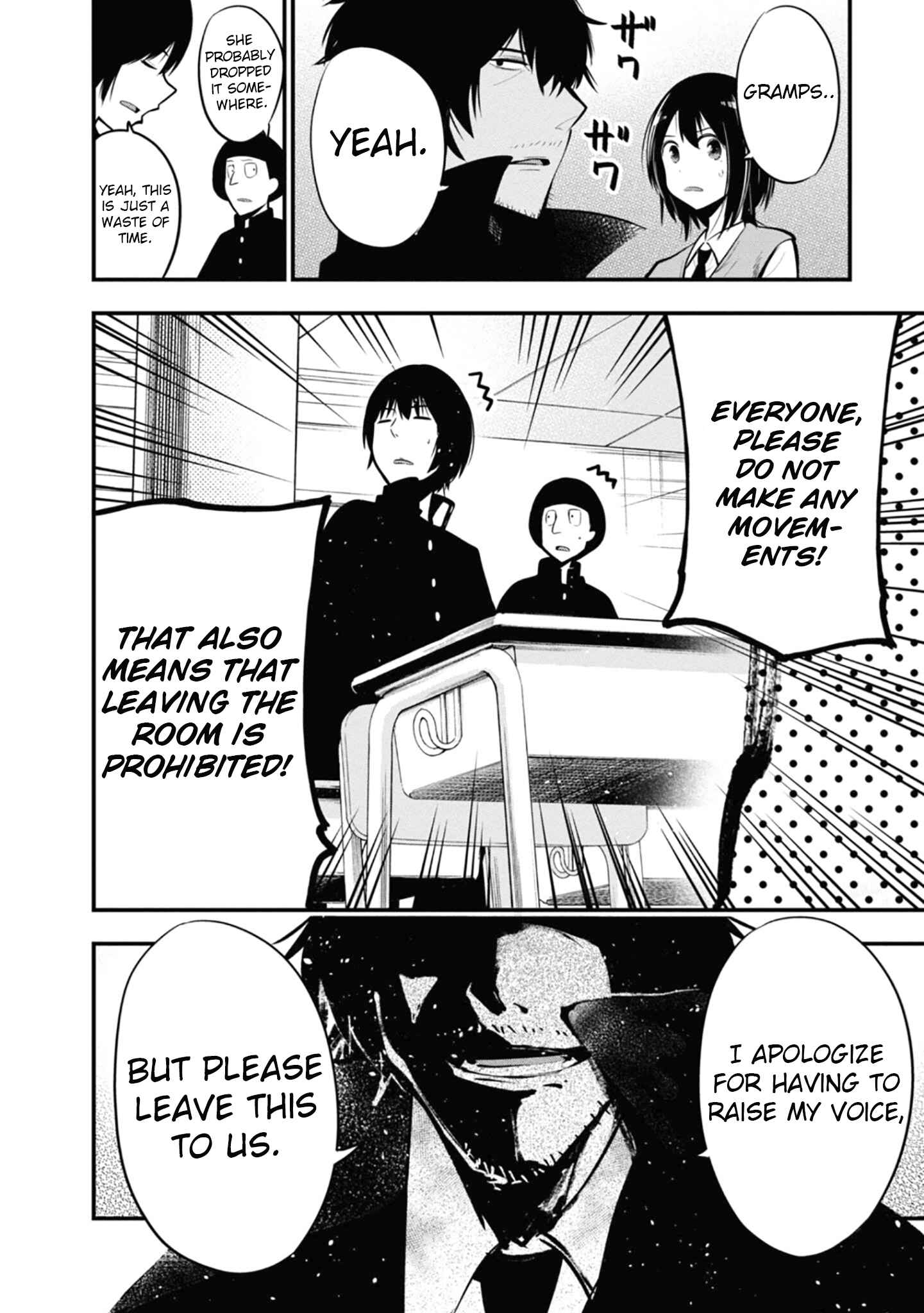 Page 18 Chapter 13 Mattaku Saikin no Tantei to Kitara
