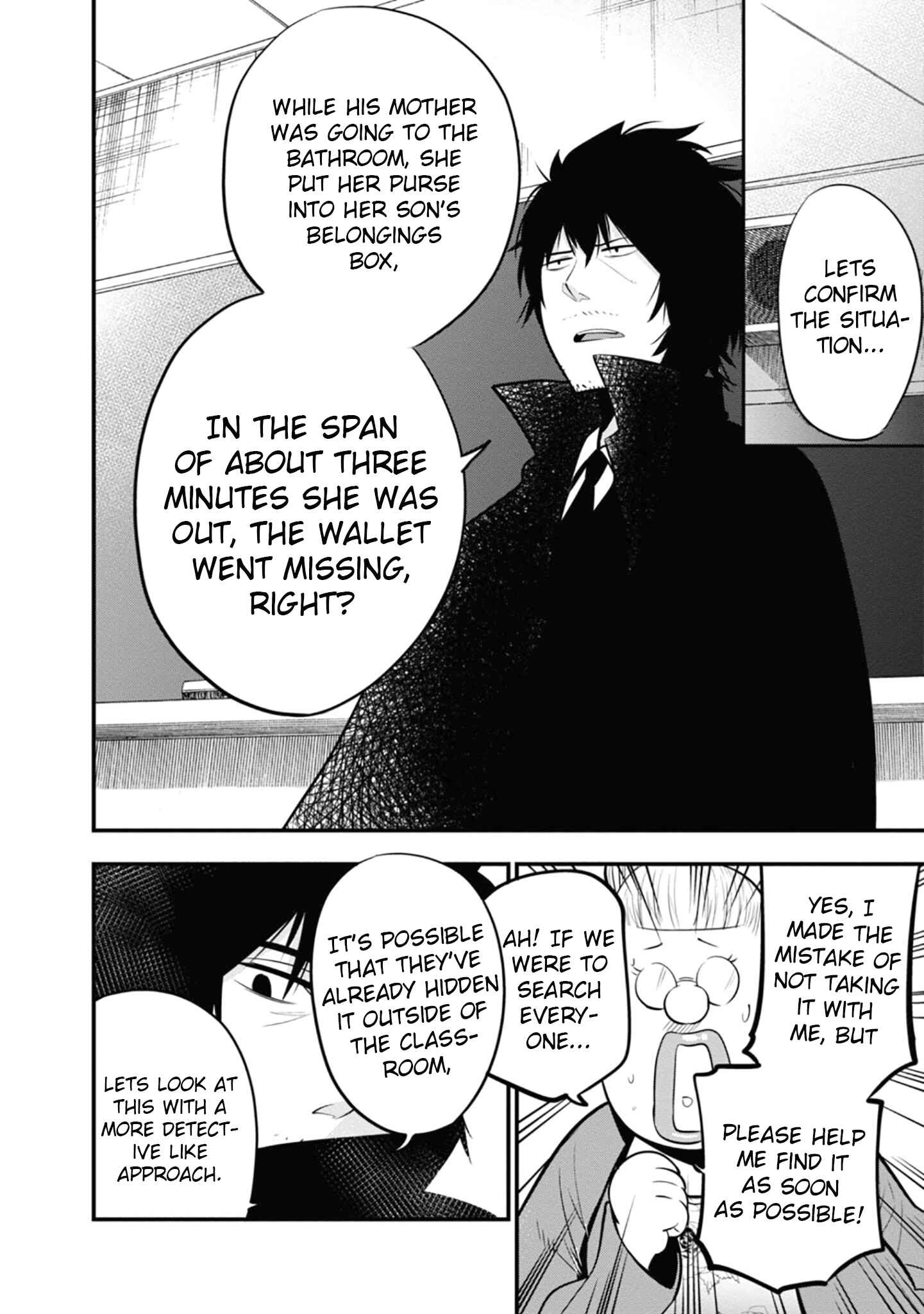 Page 20 Chapter 13 Mattaku Saikin no Tantei to Kitara