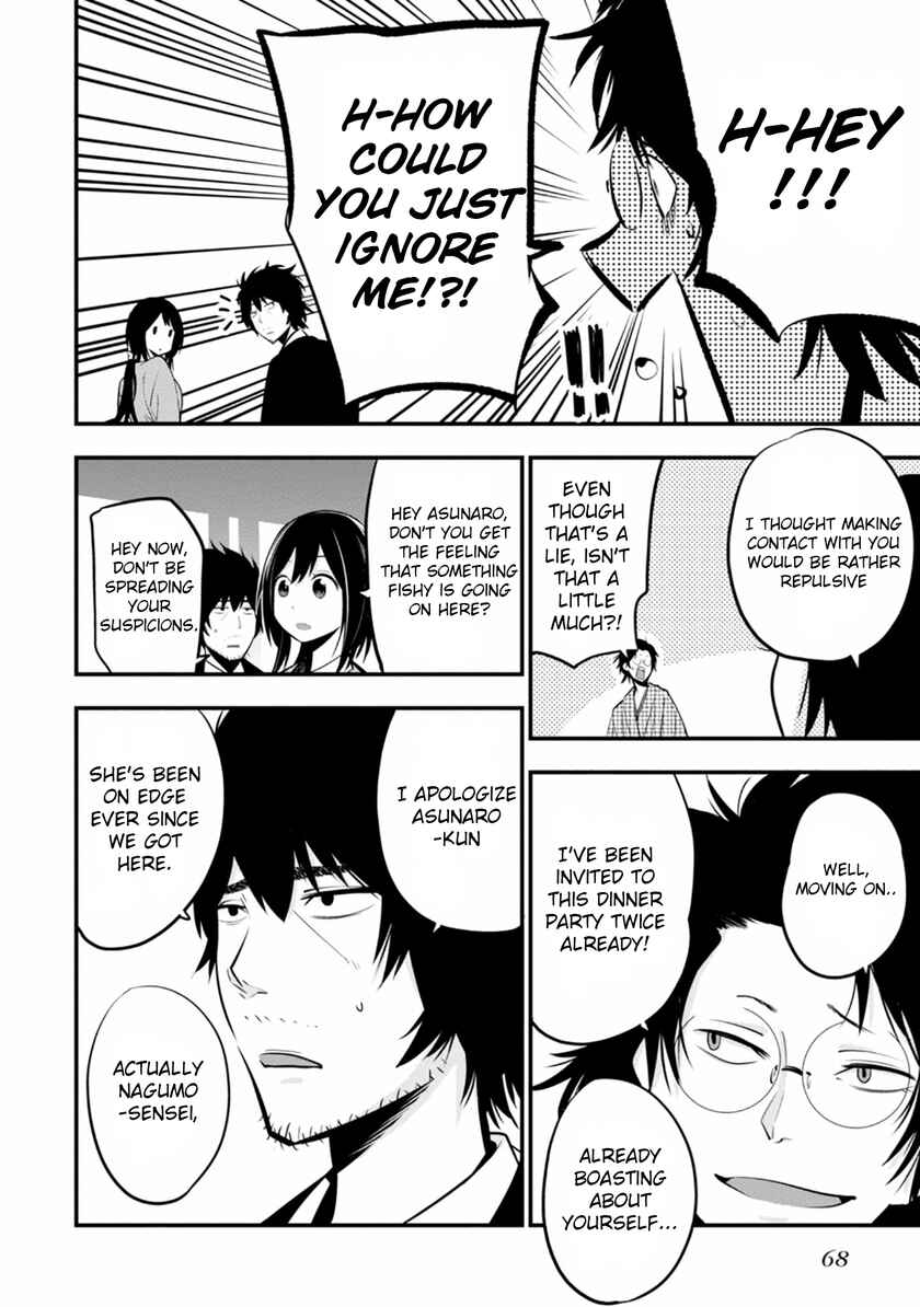 Page 12 Chapter 8 Mattaku Saikin no Tantei to Kitara