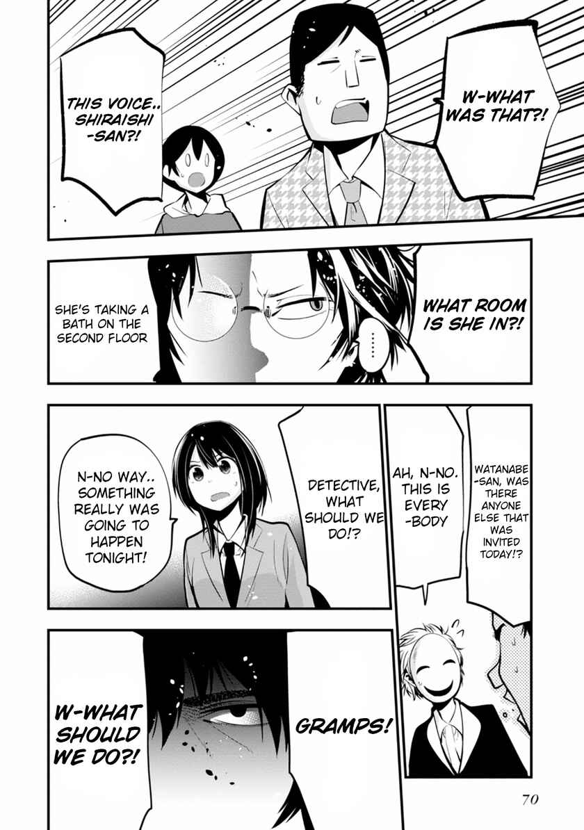 Page 14 Chapter 8 Mattaku Saikin no Tantei to Kitara