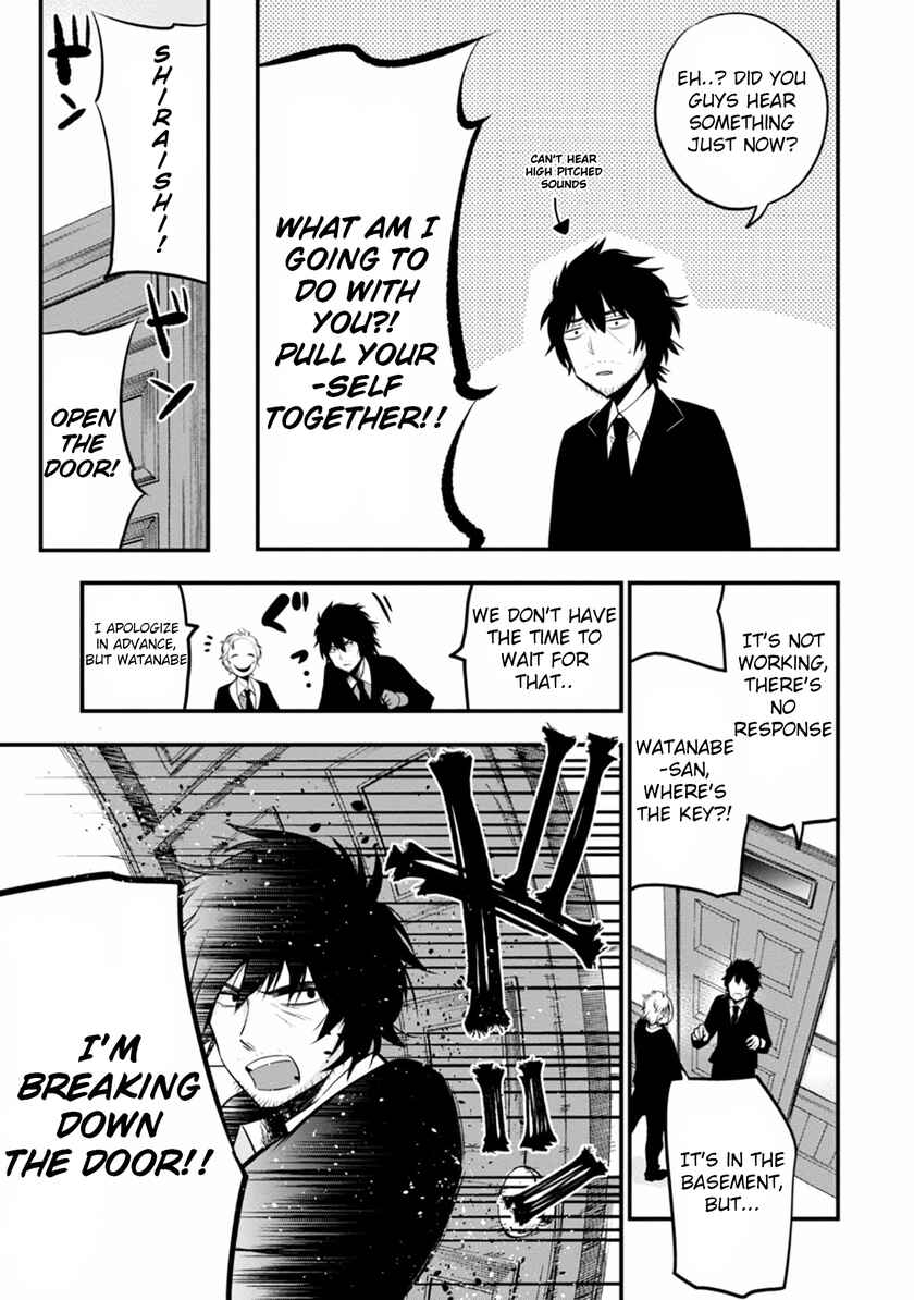 Page 15 Chapter 8 Mattaku Saikin no Tantei to Kitara