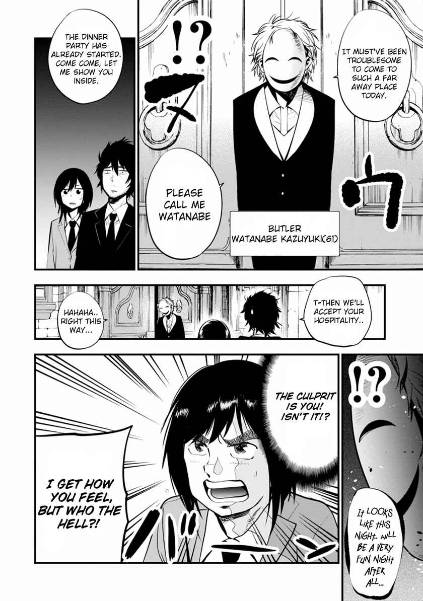 Page 6 Chapter 8 Mattaku Saikin no Tantei to Kitara