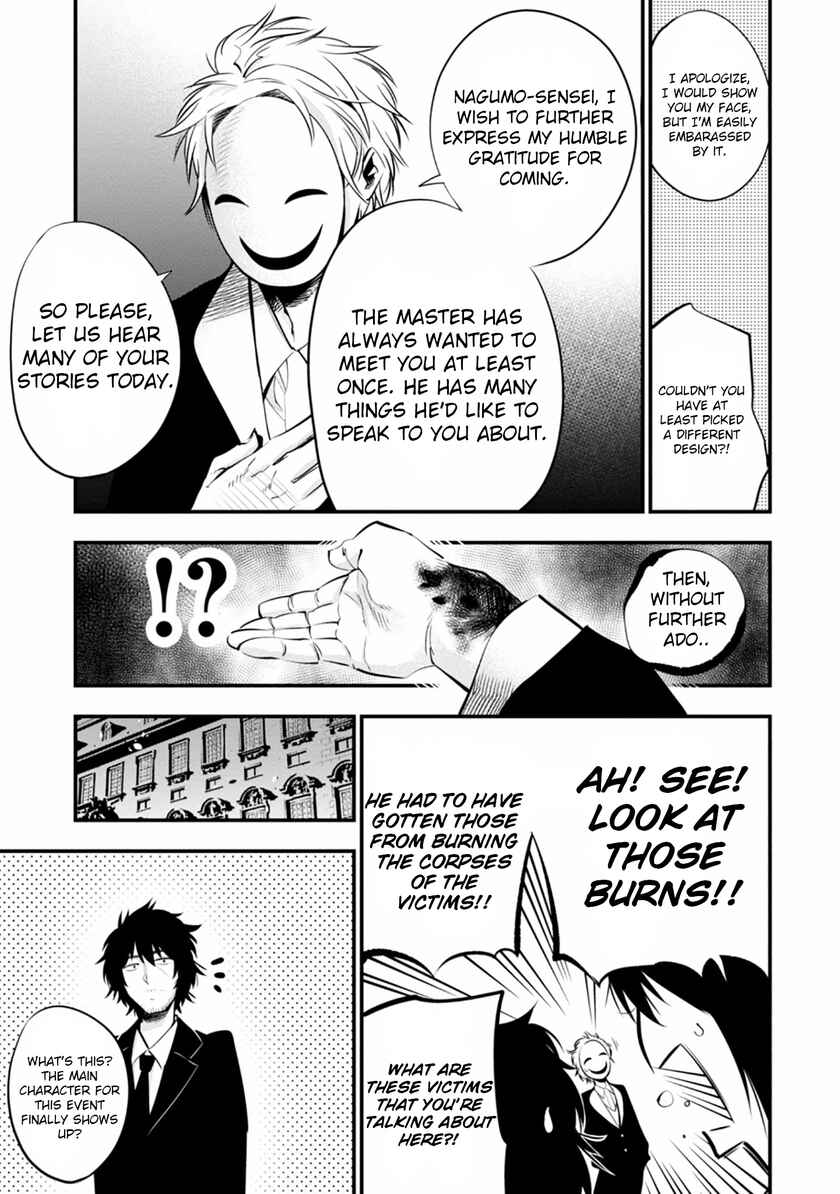 Page 7 Chapter 8 Mattaku Saikin no Tantei to Kitara