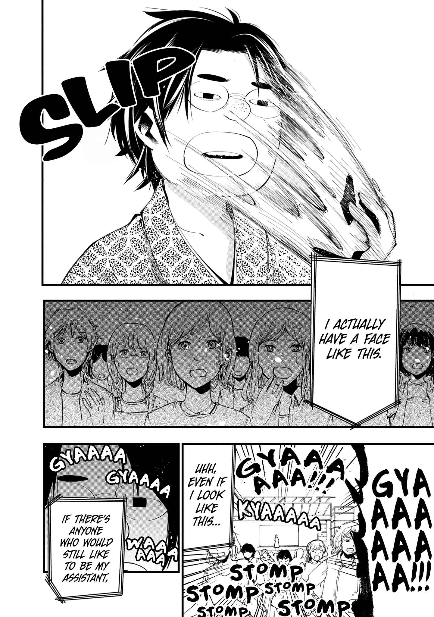 Page 10 Chapter 21 Mattaku Saikin no Tantei to Kitara