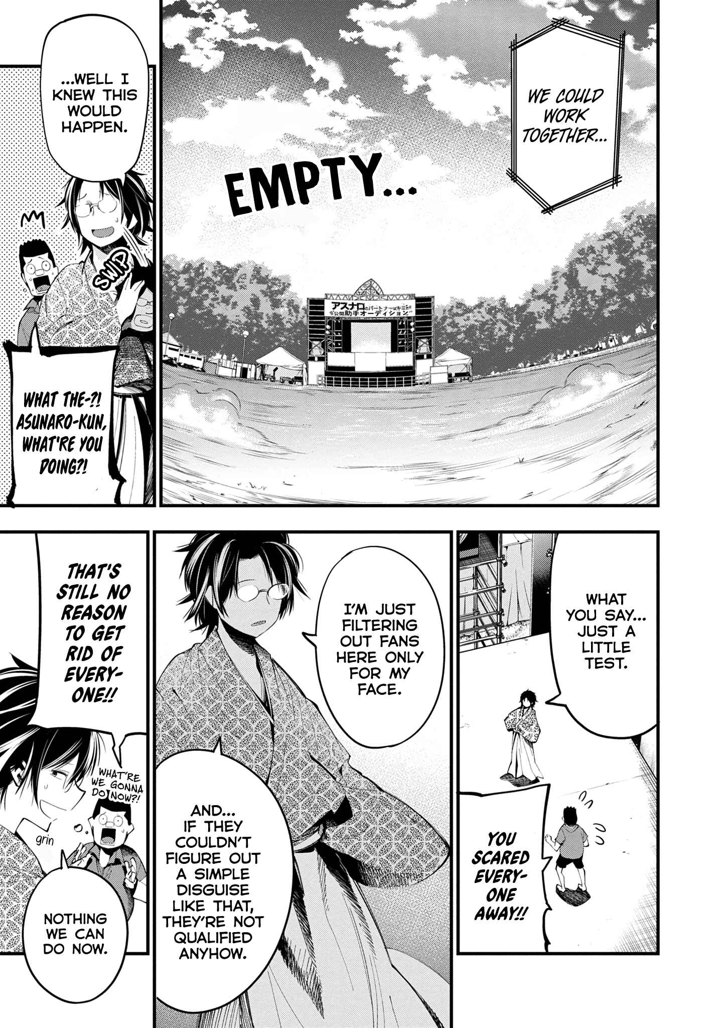 Page 11 Chapter 21 Mattaku Saikin no Tantei to Kitara