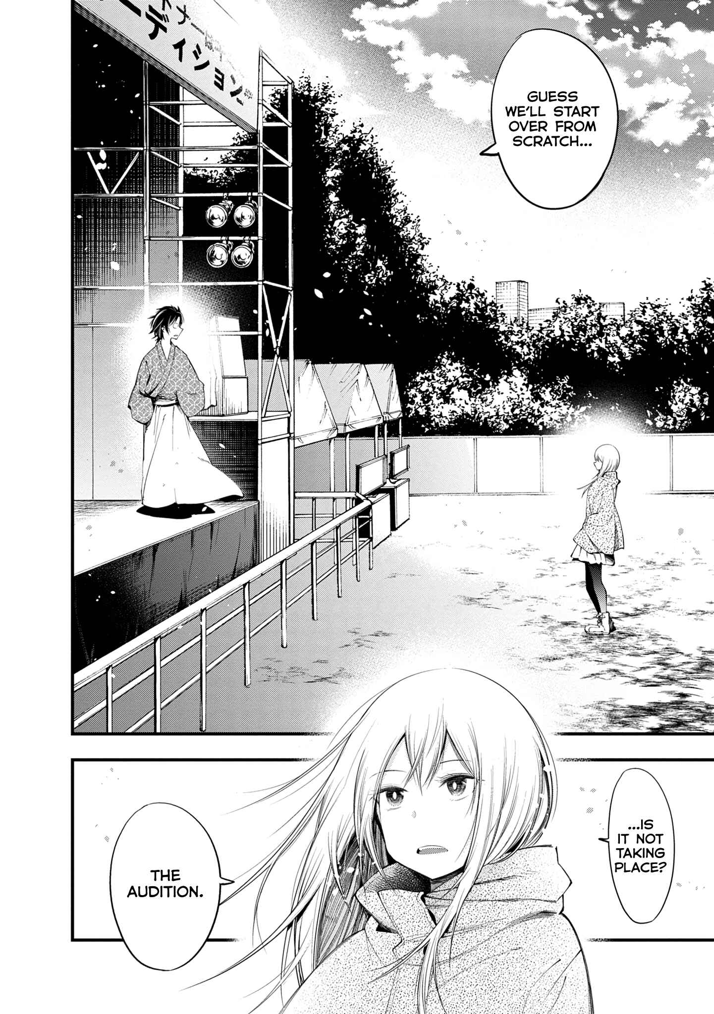 Page 12 Chapter 21 Mattaku Saikin no Tantei to Kitara