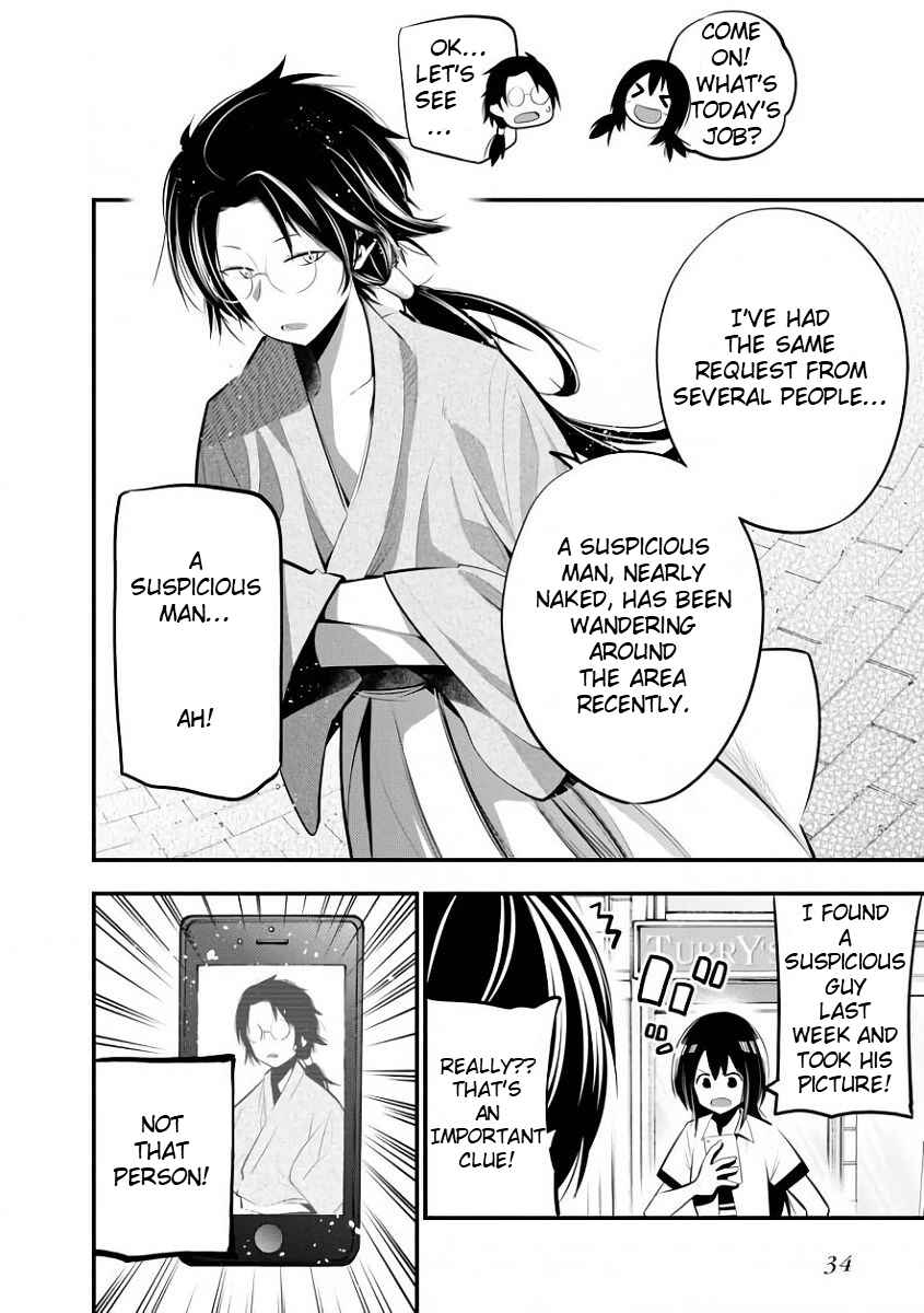 Page 11 Chapter 19 Mattaku Saikin no Tantei to Kitara