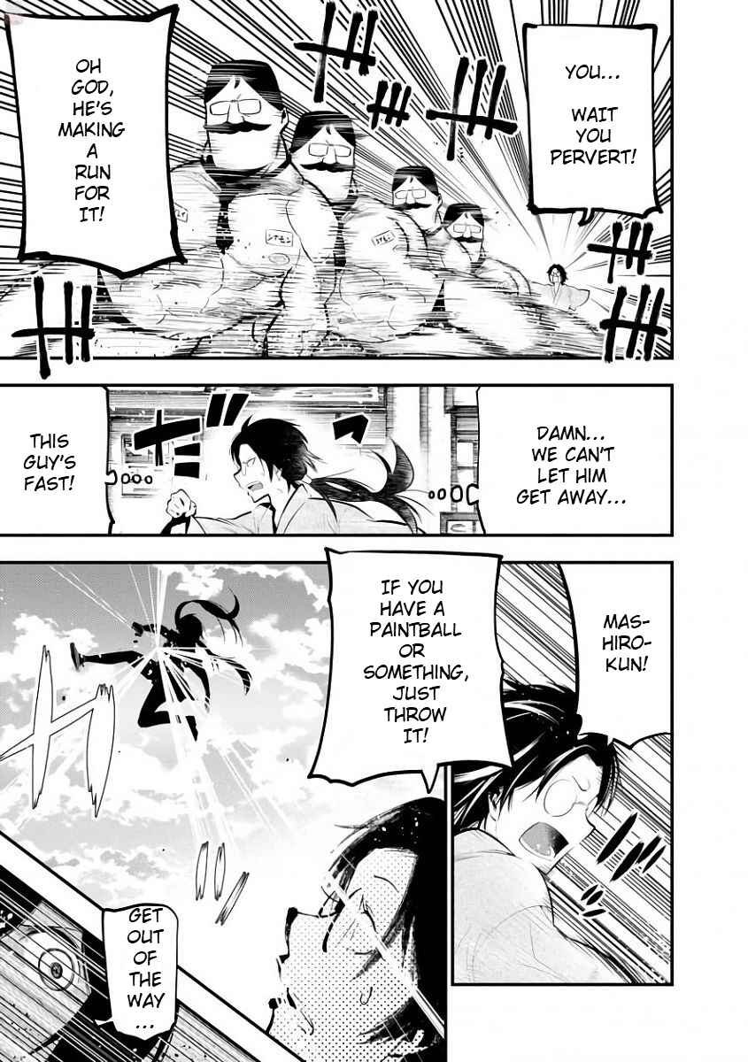 Page 16 Chapter 19 Mattaku Saikin no Tantei to Kitara