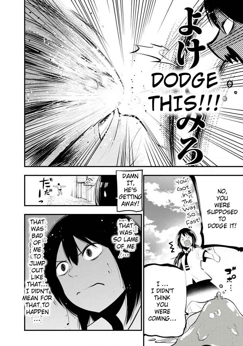 Page 17 Chapter 19 Mattaku Saikin no Tantei to Kitara