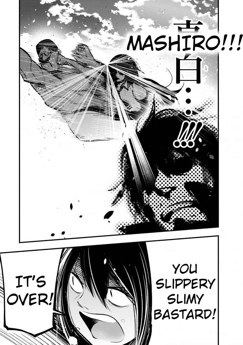 Page 22 Chapter 19 Mattaku Saikin no Tantei to Kitara