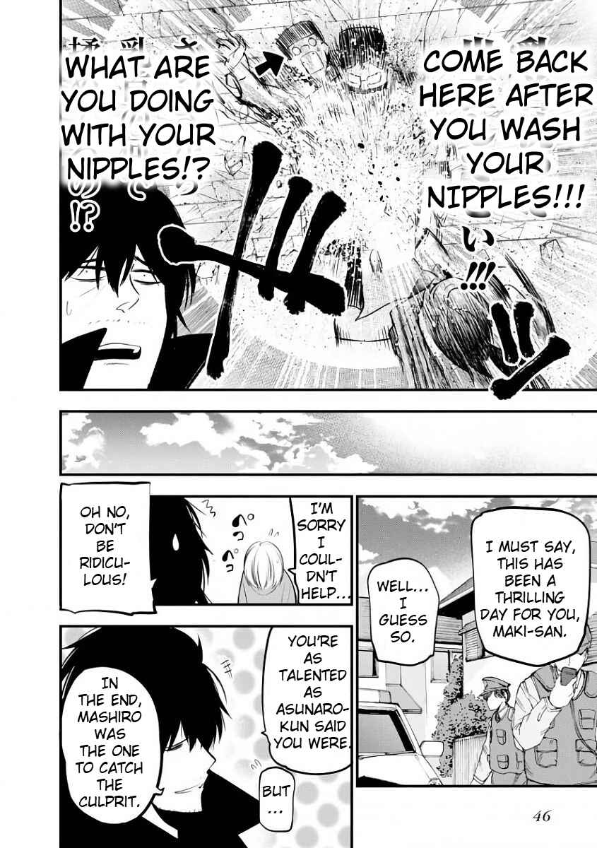 Page 23 Chapter 19 Mattaku Saikin no Tantei to Kitara