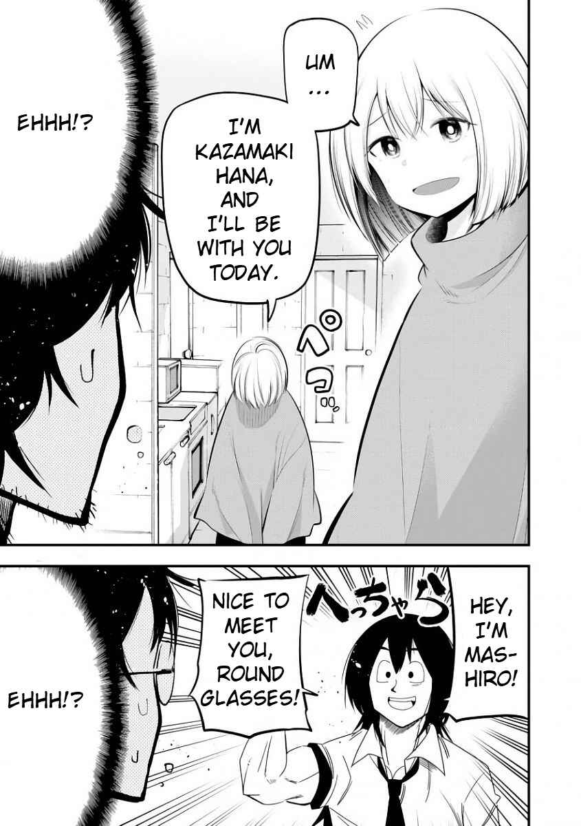 Page 6 Chapter 19 Mattaku Saikin no Tantei to Kitara