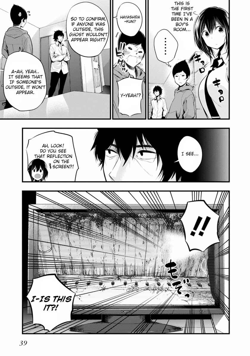 Page 11 Chapter 7 Mattaku Saikin no Tantei to Kitara