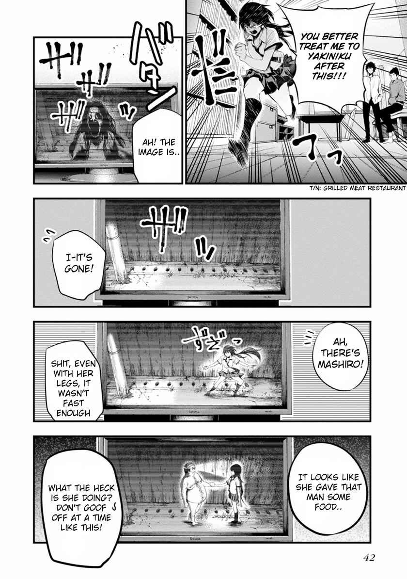 Page 14 Chapter 7 Mattaku Saikin no Tantei to Kitara