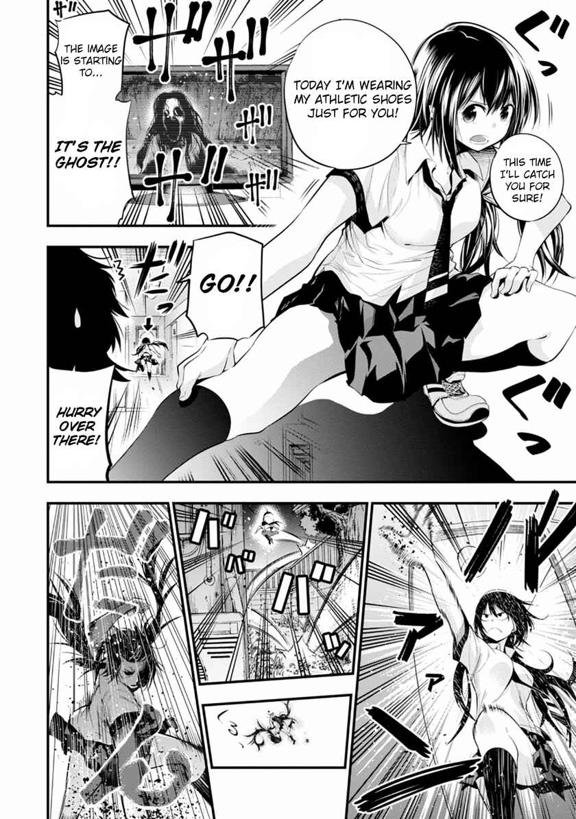 Page 16 Chapter 7 Mattaku Saikin no Tantei to Kitara