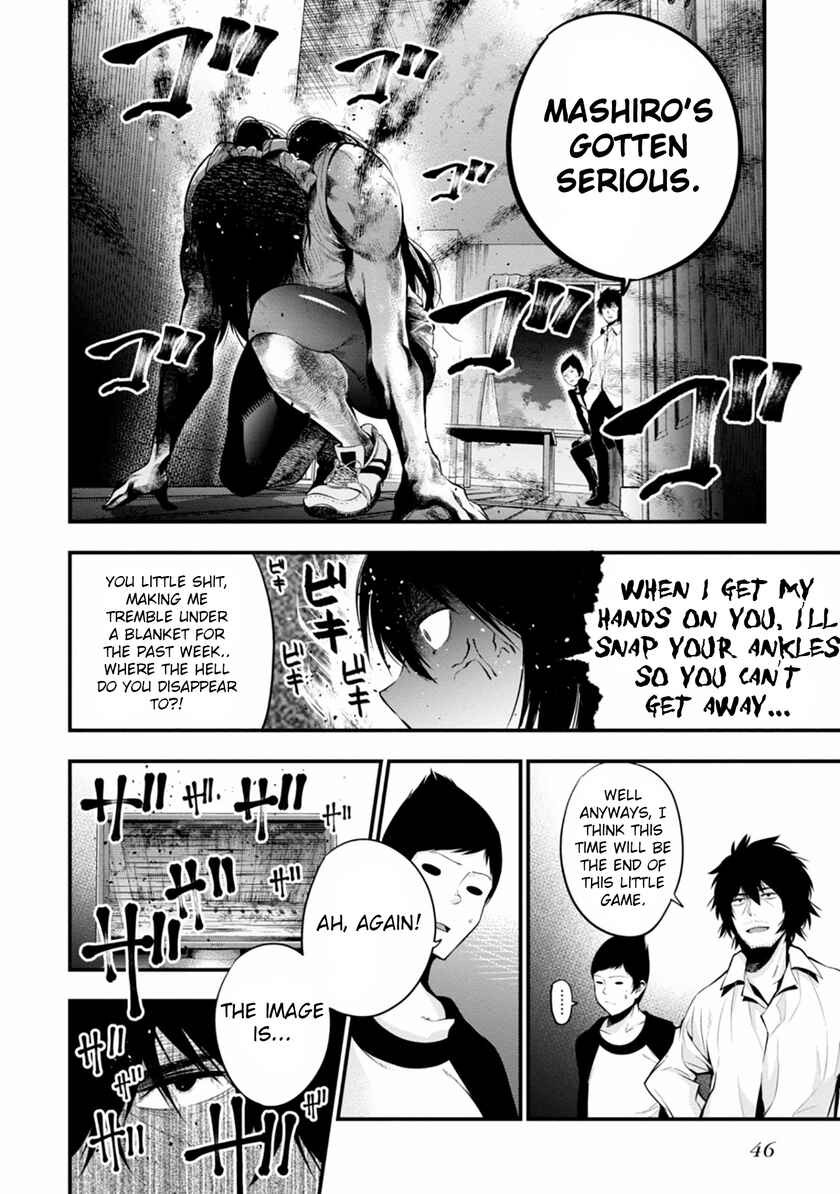 Page 18 Chapter 7 Mattaku Saikin no Tantei to Kitara