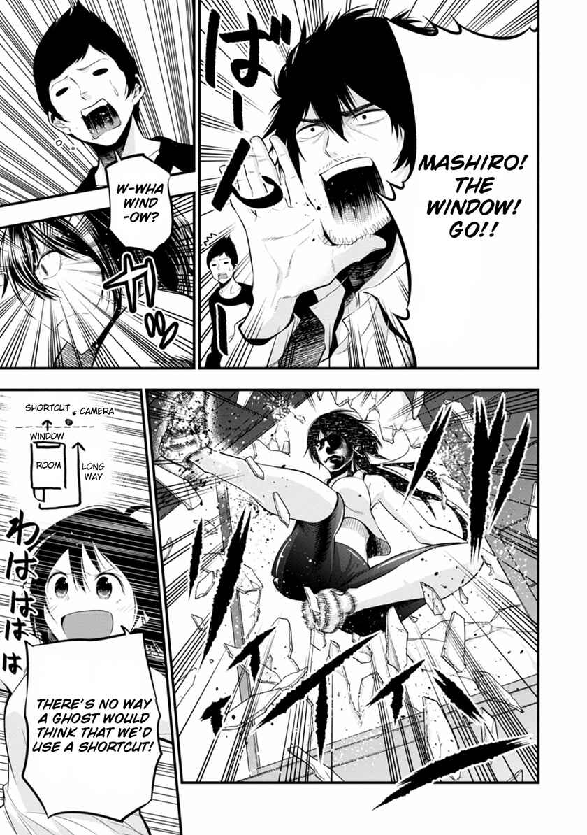 Page 19 Chapter 7 Mattaku Saikin no Tantei to Kitara