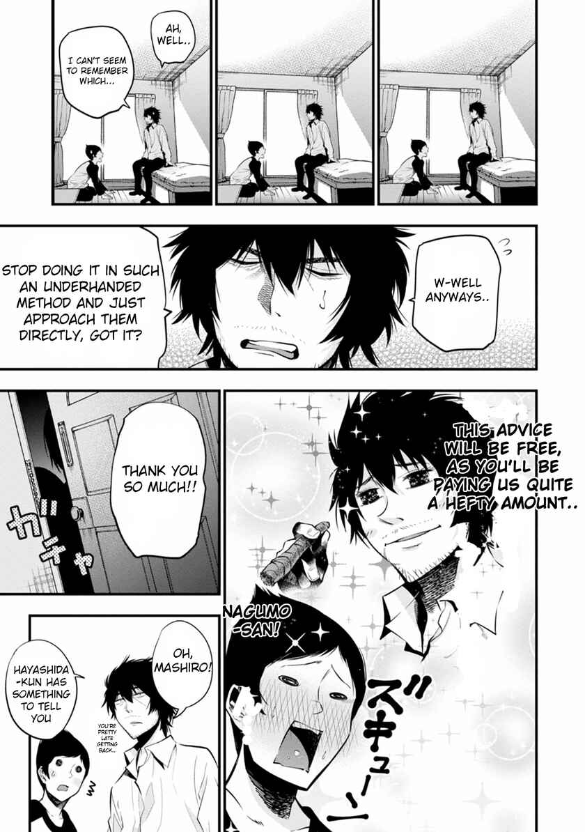 Page 25 Chapter 7 Mattaku Saikin no Tantei to Kitara
