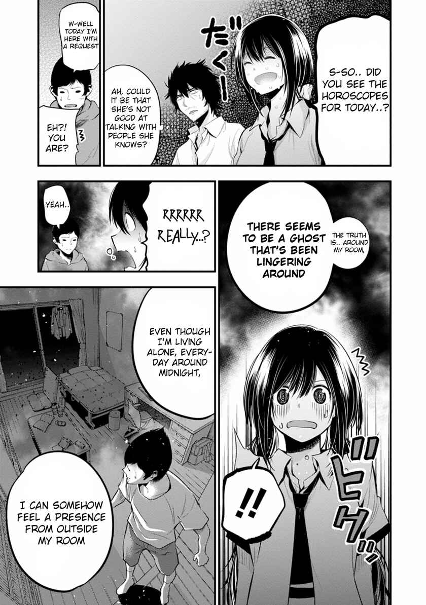 Page 7 Chapter 7 Mattaku Saikin no Tantei to Kitara
