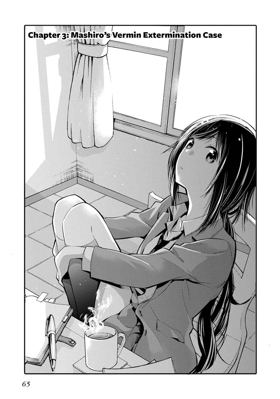 Page 2 Chapter 3 Mattaku Saikin no Tantei to Kitara