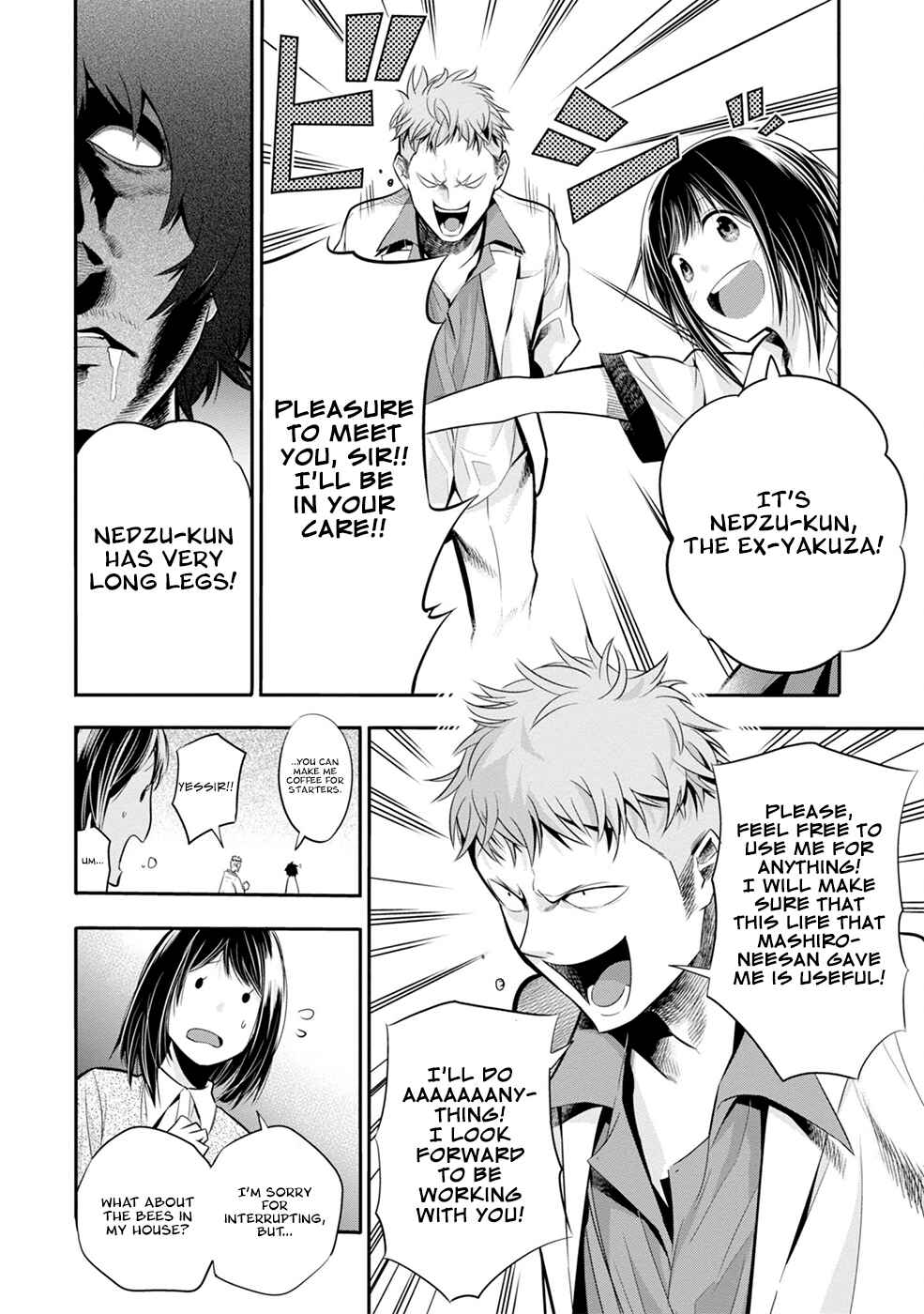 Page 23 Chapter 3 Mattaku Saikin no Tantei to Kitara