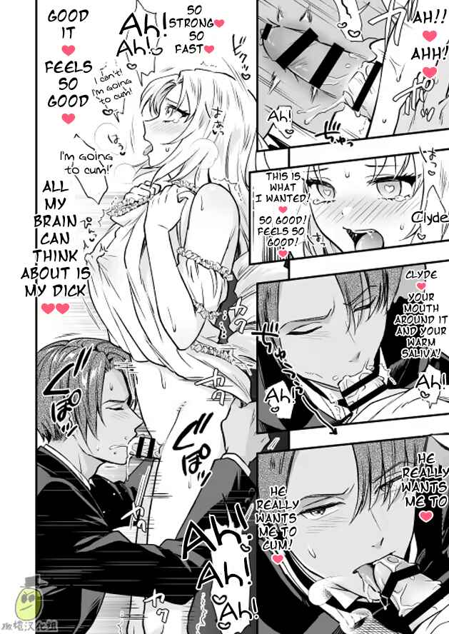 Page 16 Chapter Unknown_efbc I am a Lady of Noble Birth, and thus Your Hotty Manservant Hole Belongs to My Futanari Dick!