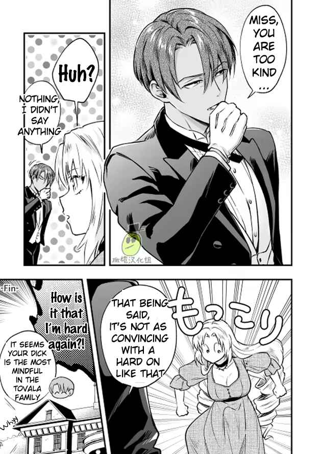 Page 33 Chapter Unknown_efbc I am a Lady of Noble Birth, and thus Your Hotty Manservant Hole Belongs to My Futanari Dick!