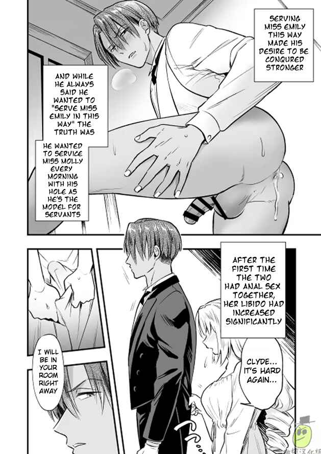 Page 35 Chapter Unknown_efbc I am a Lady of Noble Birth, and thus Your Hotty Manservant Hole Belongs to My Futanari Dick!