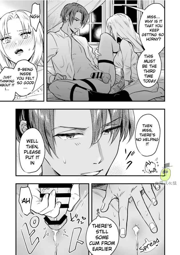Page 36 Chapter Unknown_efbc I am a Lady of Noble Birth, and thus Your Hotty Manservant Hole Belongs to My Futanari Dick!