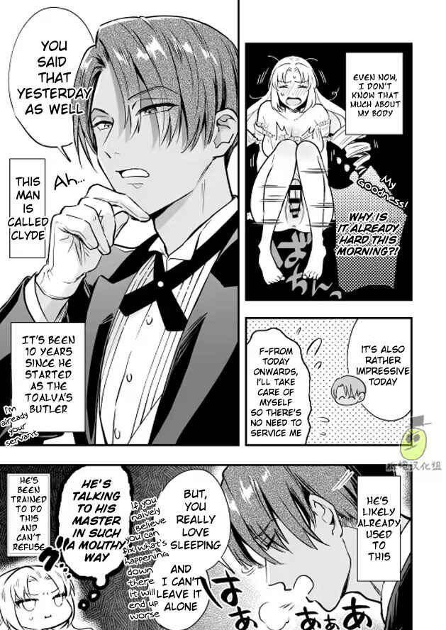 Page 5 Chapter Unknown_efbc I am a Lady of Noble Birth, and thus Your Hotty Manservant Hole Belongs to My Futanari Dick!