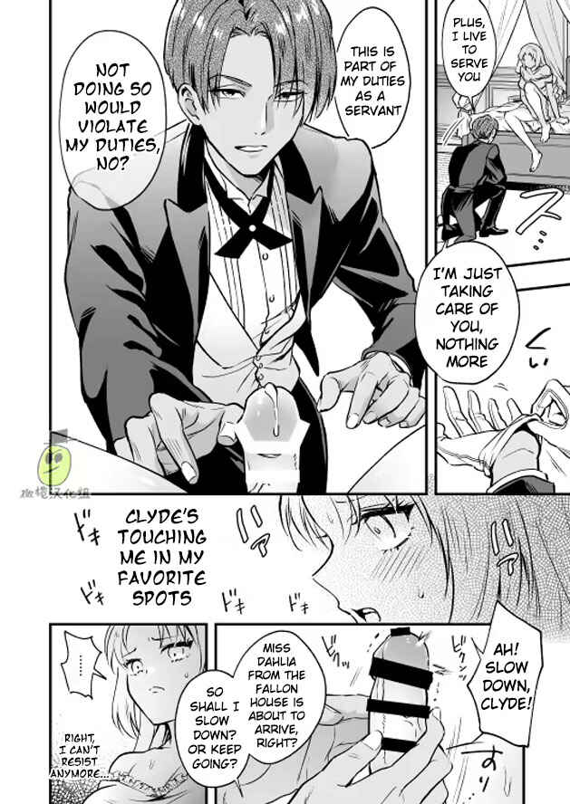 Page 6 Chapter Unknown_efbc I am a Lady of Noble Birth, and thus Your Hotty Manservant Hole Belongs to My Futanari Dick!