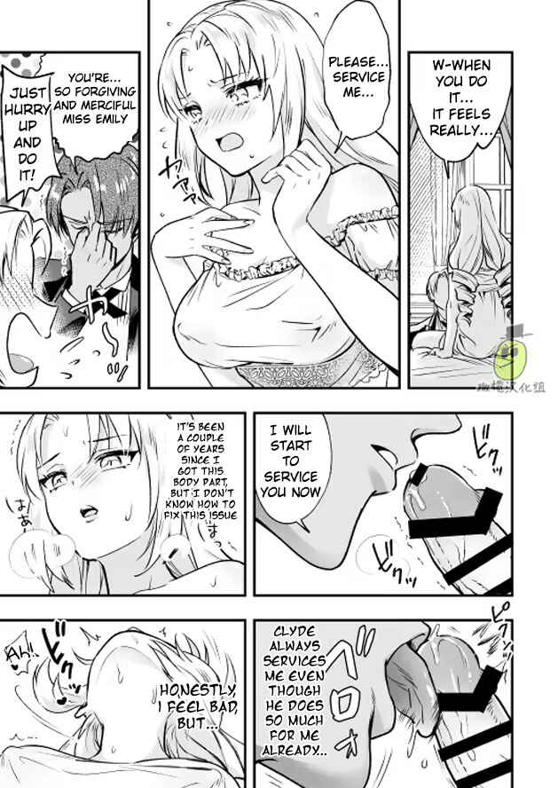 Page 7 Chapter Unknown_efbc I am a Lady of Noble Birth, and thus Your Hotty Manservant Hole Belongs to My Futanari Dick!