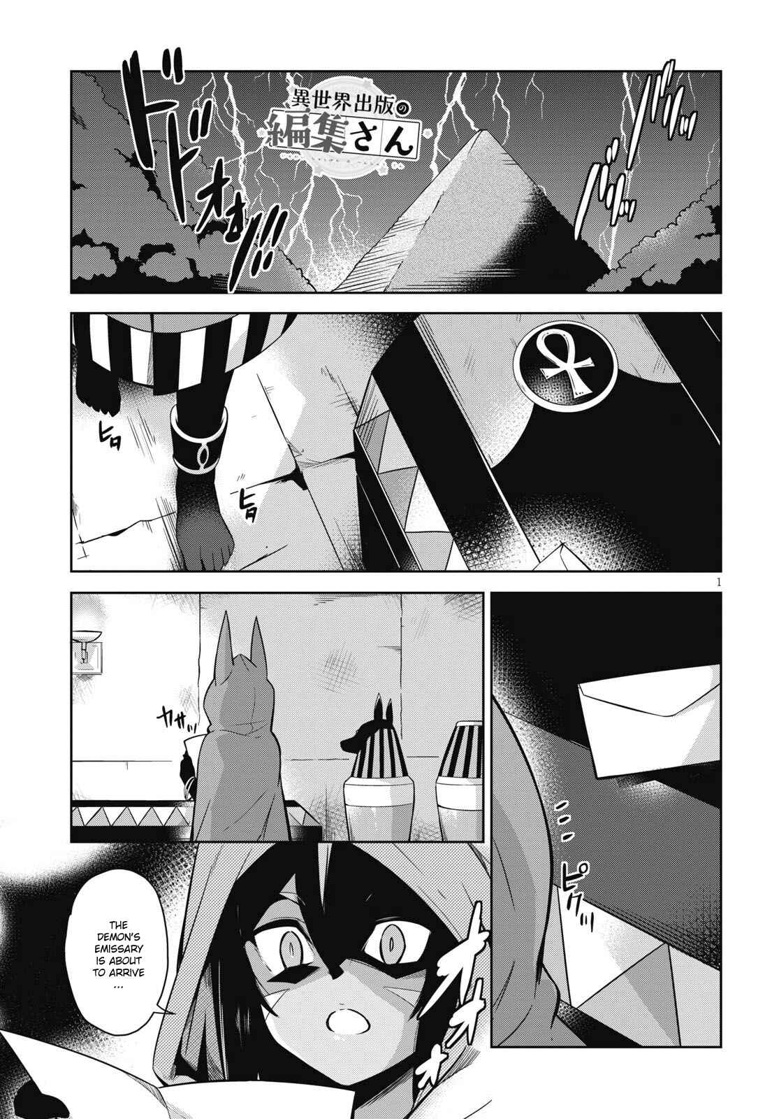 Page 2 Chapter 4 Isekai Shuppun no Henshuu-san