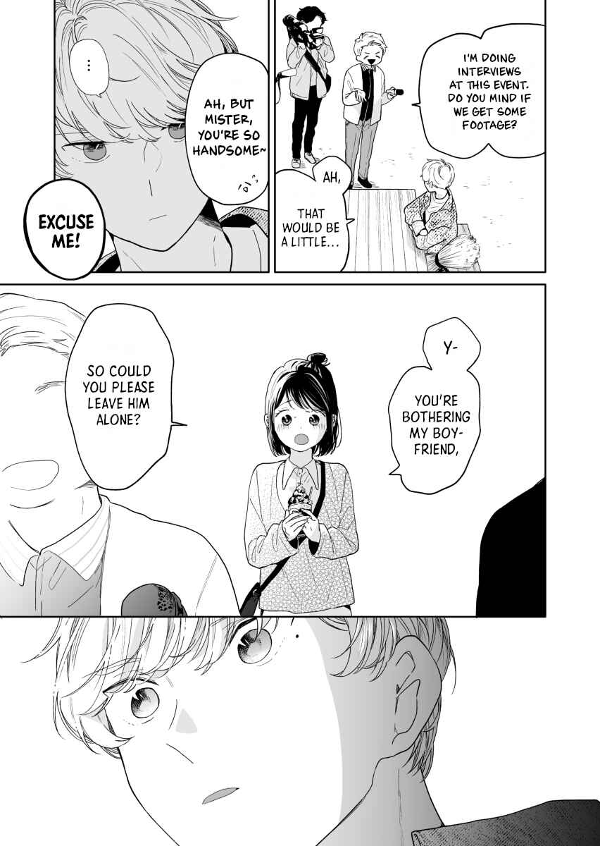 Page 7 Chapter 43 Majo-senpai Nippou