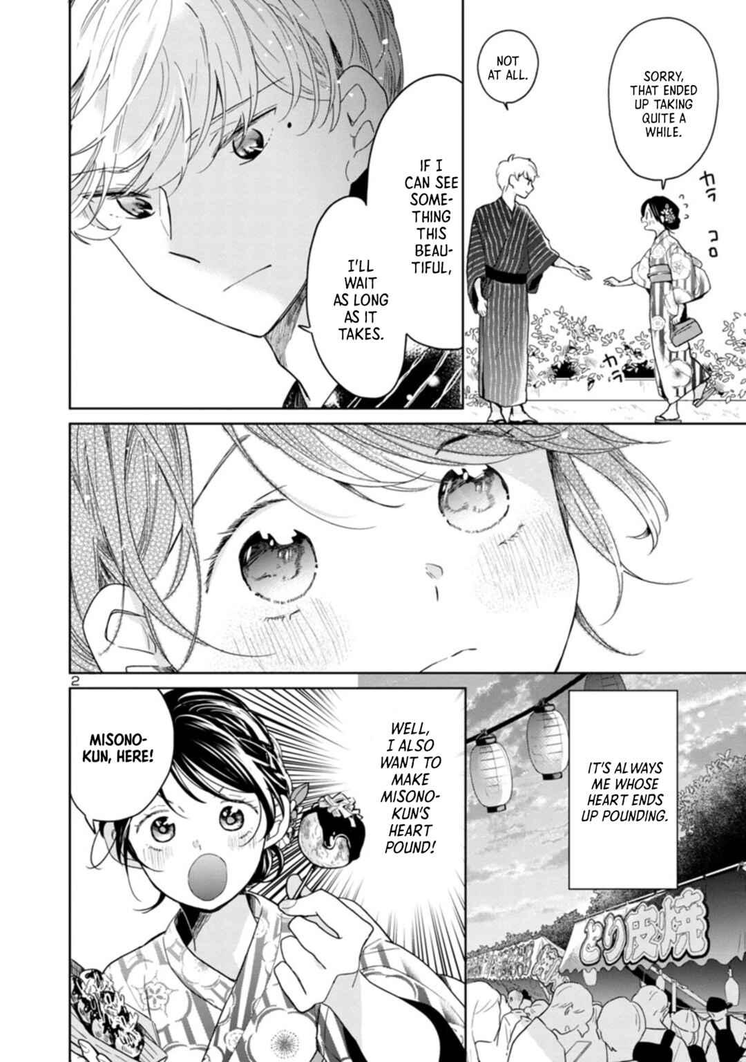Page 2 Chapter 53 Majo-senpai Nippou